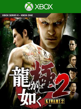 Yakuza Kiwami + Yakuza Kiwami 2 Bundle (Xbox One/Xbox Series X) - Xbox Live Key - EUROPE