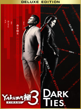 Yakuza Kiwami 3 & Dark Ties | Deluxe Edition (Xbox Series X/S) - Xbox Live Key - ROW