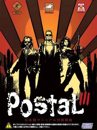 Postal 3 Steam Key - ROW